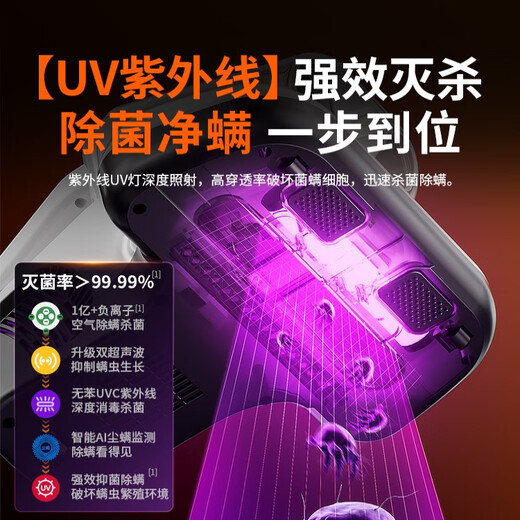 Xiaomi ecological chain same model 2025 new wireless mite remover household vacuum cleaner ultraviolet sterilization trendy living appliance white | ultraviolet sterilization | wireless and portable use
