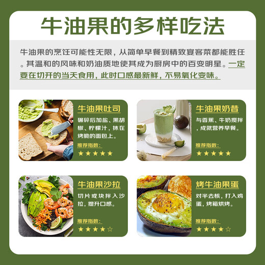 Jingxiansheng Mr. Avocado Chilean ready-to-eat avocados, 4 extra large fruits, single fruit starting from 160g, straight from the source