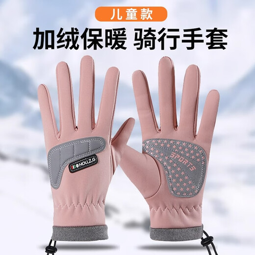 HTBT children's cycling gloves, winter plus velvet, warm, skiing, snowball fights, windproof, waterproof, cycling bicycle gloves for boys and girls, pendant pink L (8-13 years old)