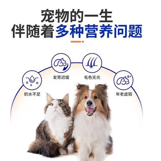 Junmao pet formula goat milk powder is close to breast milk and has balanced nutrition for cats and dogs. Hypoallergenic goat milk nutritional supplement. Dog and cat formula milk powder 800g/1 barrel