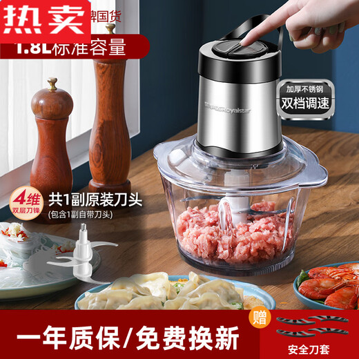 MZXM Japan-imported quality meat grinder household electric small meat grinder stirring minced vegetables pepper ginger garlic paste multi-functional 1.8 double gear glass bowl single knife