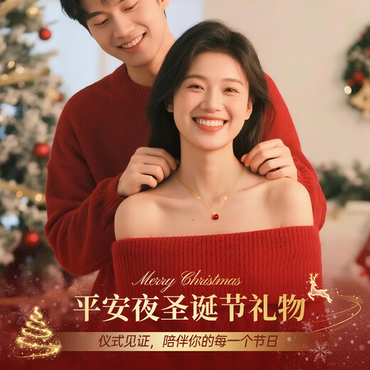 Lao Fengxiang 18K gold apple pendant for women, Ping An fruit necklace, birthday, Christmas Eve, Christmas gift for girlfriend and wife. The first choice for gifting is *18K gold Ping An fruit* brand gift box.