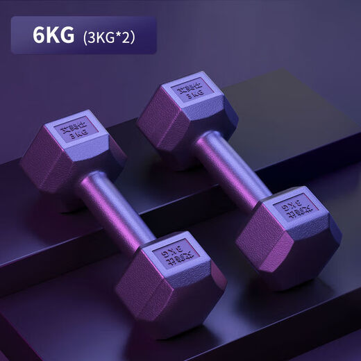 NAOISKEY Dumbbells, a pair of home fitness slimming arms for men and women, high-grade black without label // free 170G video, 2KG, total weight 8Jin Jin is equal to 0.5kg, one pair (*2 pieces)