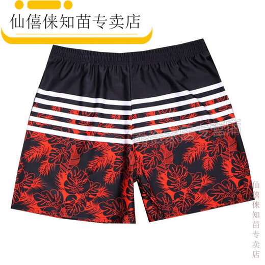 Plus-Size-Badehose für Männer plus Mast 300Jin Jin entspricht 0,5 kg Anti-Peinlichkeit lose Plus-Size-Badehose für den Urlaub am Meer dicker Mann Schwimmausrüstung 5 Badehose 9099-4 Dreieckstyp-Blau 6XL 250-300Jin Jin entspricht 0,5 kg