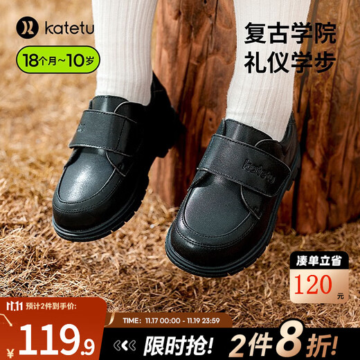 Carter Rabbit Children's Shoes Children's Black Small Leather Shoes Spring Soft Soled Performance Shoes Girls Single Shoes Performance Shoes Retro Princess Shoes Black 28 Inner Length 17.5cm Foot Length 16.3-16.9