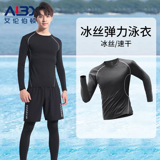 Alen Botun swimsuit men's sun protection swimming suit men's long-sleeved top wetsuit surfing swimsuit summer quick-drying hot spring 292 black gray S 90-115Jin Jin equals 0.5 kg