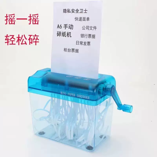 Yusenyi Portable Mini Home Manual Shredder A6 Small Office Silent Shredder Hand-cranked Paper Shredder Random Color Delivery