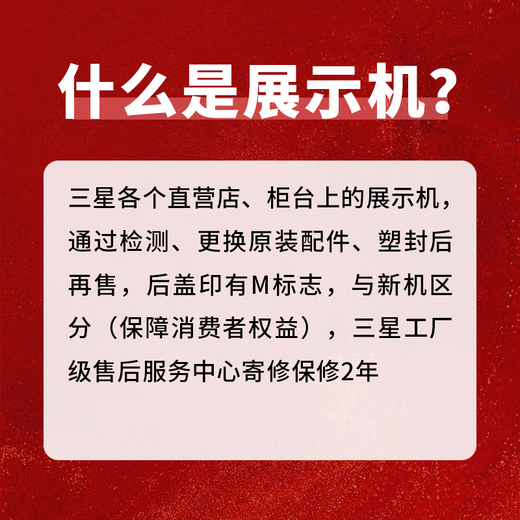 Samsung Official Direct Sales Galaxy Z Flip6 AI Mobile Phone Folding Screen Smart External Screen Dual SIM Palm Folding Mobile Phone 99 Starry Night Silver 12GB+256GB Demonstration Machine 99 New No Interest-free Direct Discount