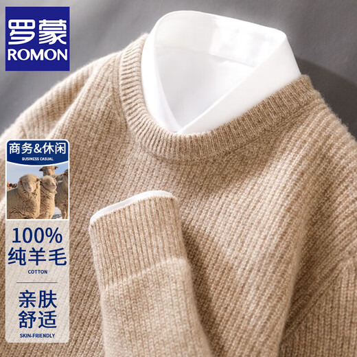 ROMON 100 pure wool sweater men's round neck thickened pullover sweater loose business casual large size trendy knitted bottoming shirt floral blue L