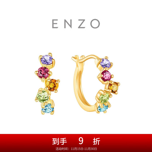Chow Tai Fook ENZO Colorful Gemstone 18K Gold Earrings for Women EZV8891 Birthday Gift EZV8891