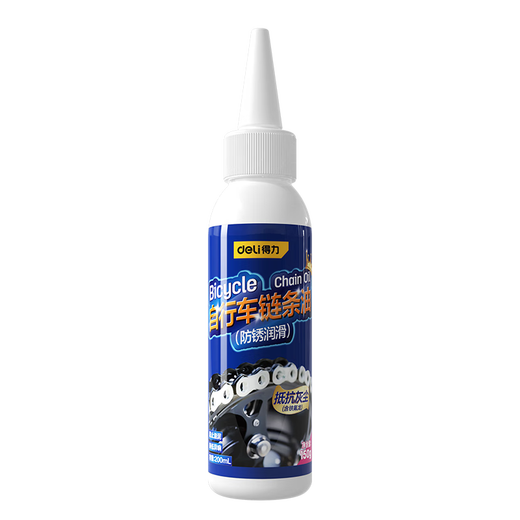 Deli bicycle chain lubricant mountain bike chain pedal bearing special cleaning and rust removal lubricating and maintenance oil