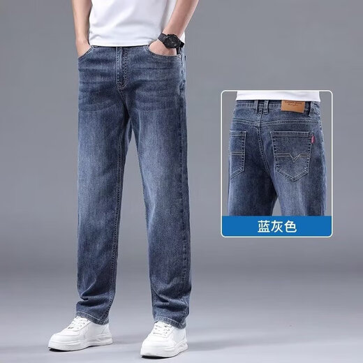 Men's jeans autumn and winter new style loose straight men's trousers stretch large size business casual versatile long trousers for men white and blue 32 waist 2 feet 5