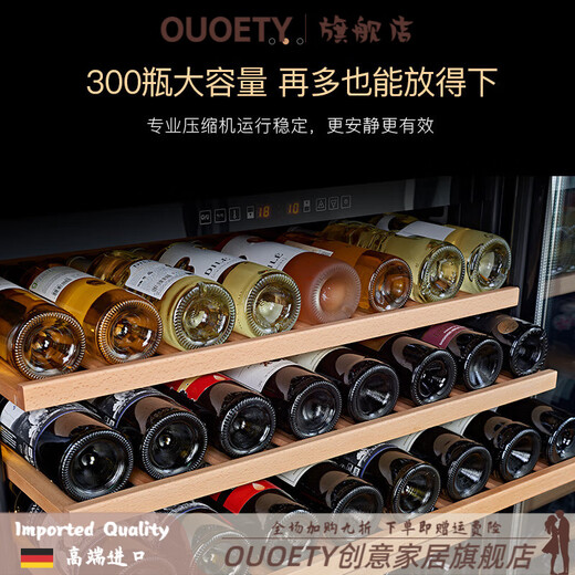 OUOETY German imported quality high-end wine cabinet fingerprint password lock large capacity high-end embedded air-cooled stainless steel constant temperature wine cabinet Space Silver 2/meter model (fingerprint password lock)