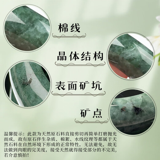Hydrating natural A-grade jade bracelet, jade bracelet for young women, jade bracelet for mother and girlfriend. The actual product shall prevail. The inner diameter is about 61-62mm.