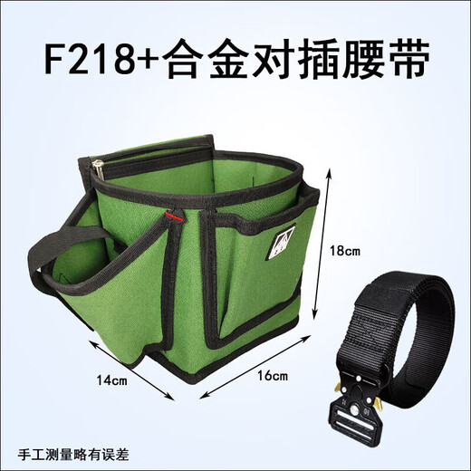 Hongrunda (RHD) carpentry site nail decoration waist bag multi-functional belt canvas new tool bag thickened wear-resistant screws water and electricity F102+ alloy plug-in belt