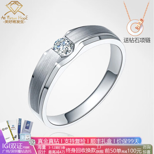 AVHE platinum diamond ring PT950 artificially cultivated diamond D color 1 carat six-claw ring for women to order as a wedding gift for Chinese Valentine's Day Platinum time brushed men's ring-30 points diamond 9-20 ring consultation and customization