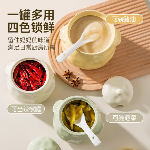 Double gun lard jar household kitchen high temperature resistant seasoning jar with lid oil and salt jar honey yellow small size 800ml