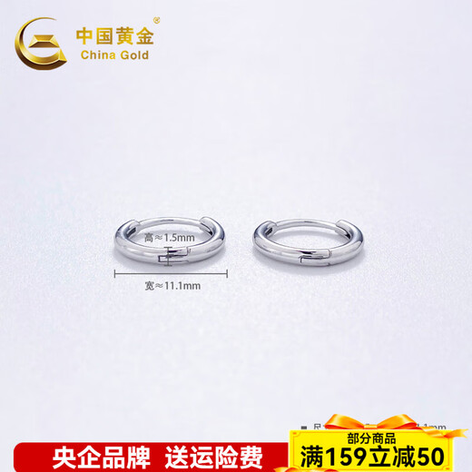 CHINA GOLD platinum earrings pt950 glossy round earrings for women, birthday gift for girlfriend and wife, glossy earrings, about 1.47g