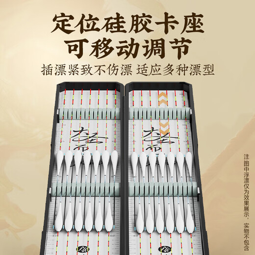 Xiaofengxian Portable Float Box Fish Float Box Large Capacity Multi-Function Fish Float Set Special Storage Box ABS Widened Empty Box Dasheng Float Box ABS Double Layer 55cm