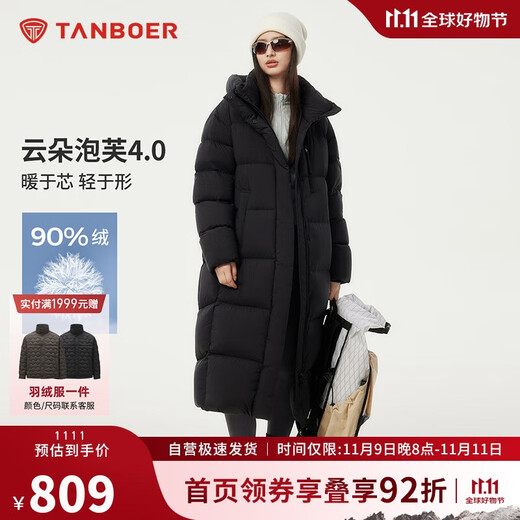 Tambor Down Jacket Women's Long Puff New National Standard 90 Fleece Hooded Fashion Winter Warm Jacket Black 160