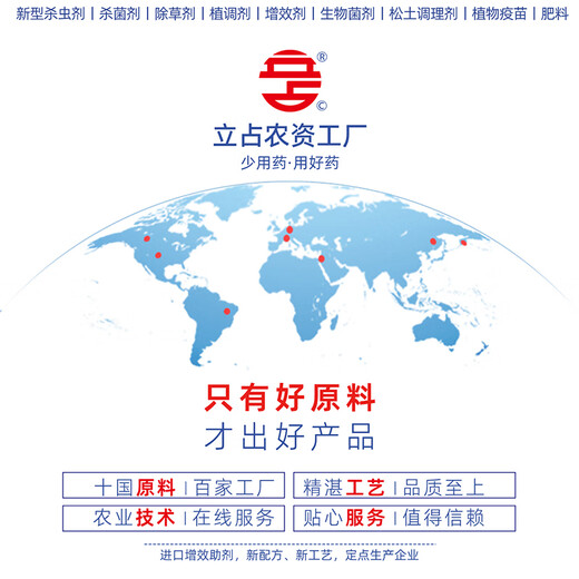 40% difenoconazole corn smut watermelon anthracnose pesticide fungicide 1000g