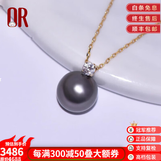 Qiongruige Golden Tahitian Black Pearl Necklace Seawater Pearl Pendant Clavicle Chain Gift for Wife, Girlfriend, Mom, Princess Style Black Pearl Pendant 9-10mm