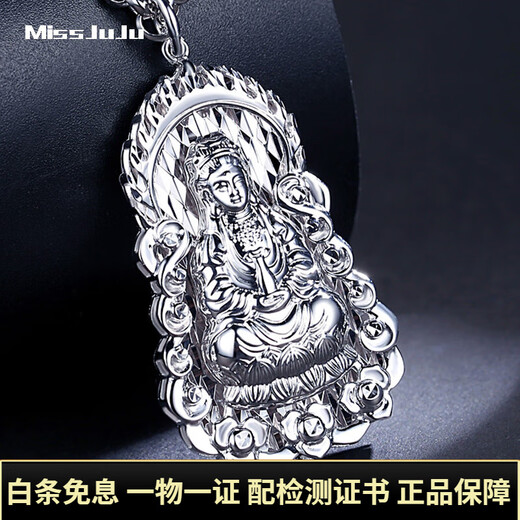 Miss JuJupt950 platinum men's pendant Flame Guanyin Buddha statue large tag atmospheric platinum pendant PT950 pendant 10.1-10.3 grams + free leather rope