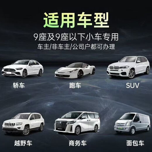 Juli Technology ETC Intelligent AI Voice Equipment National High-speed 95% Off Passenger Bus Special High-speed etc Vehicle-mounted Equipment