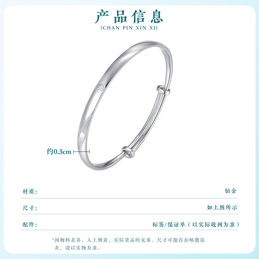 Wanfulong commuting matching丨PT950 platinum bracelet simple and fashionable glossy plain ring platinum bracelet as a gift for girlfriend Simple and fashionable glossy plain ring bracelet 18.66g