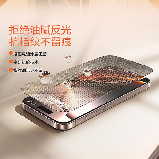 Apple 17 Corning tempered film 17promax dust-free chamber 17air HD 13/14 anti-peeping eye protection dust chamber 16plus full screen dustproof and explosion-proof mobile phone film ultra-clear 2 pieces one-pull second sticker with dust-free chamber iPhone15ProMax