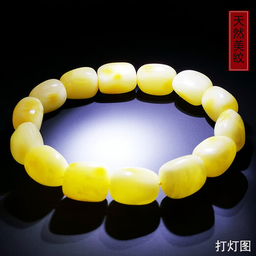 Hu Pai, one thing, one picture, one certificate, beeswax bracelets for men and women, Russian material, white flowers, pretty color, natural unbaked color, 21.8g, 12*15mm