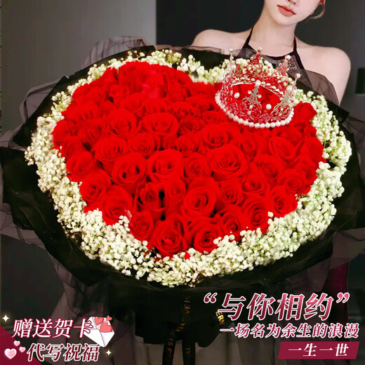 Zorah Flower Express Rose Bouquet Proposal and Birthday Gift for Girlfriend Delivered by Flower Shops in the Same City Nationwide 52 Red Roses Heart-Shaped Bouquet