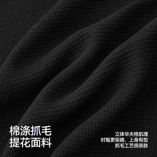 Semir long-sleeved T-shirt men's waffle solid color versatile bottoming shirt winter 2025 new inner top Henry collar black 90001 L