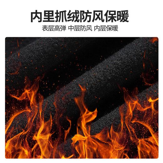 Wasavi Road Bicycle Autumn and Winter Fleece Warm Vest Vest Outdoor Windproof Cycling Jacket Top Men's Sufengshi Sapphire Blue Vest Comfortable and Warm_Slim Fit M