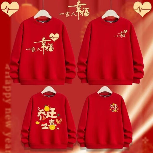 Disney (Disney) 2026 Year of the Horse parent-child outfits for a family of three and four, round-neck sweatshirts for a happy family, festive tops, red, chest label, happy family, plus velvet sweatshirt 120, recommended 35-40 Jin Jin equals 0.5 kg