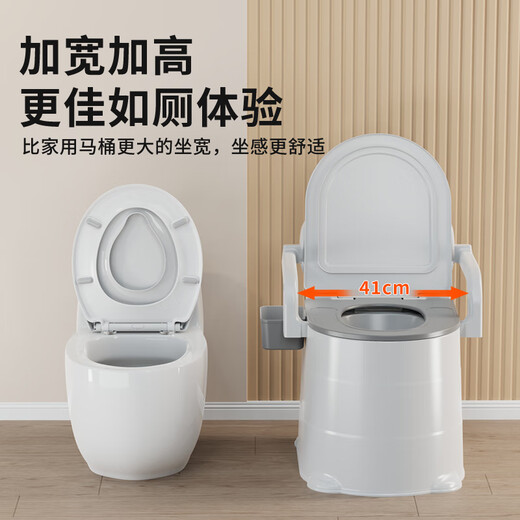 Haoqi elderly mobile toilet mobile toilet seat portable toilet bedroom toilet seat temporary hard cushion + room use (grey)