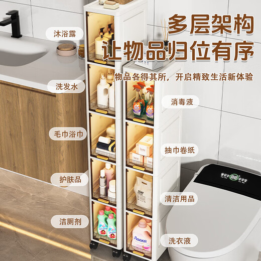 20cm gap storage cabinet household narrow gap flip locker bathroom multi-layer waterproof gap cabinet storage cabinet thickened 50cm face width - transparent tea 6 layers