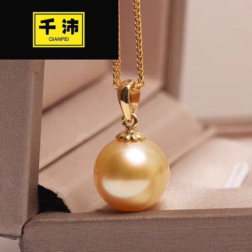 Qianpei South Sea Gold Bead Pendant Seawater Pearl Thick Gold Version Extremely Bright No Color Adjustment Tianl South Sea Gold Bead Pendant Only Pendant Not 9-9 Points 5mm