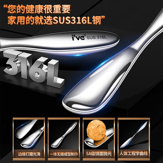 I VE 316L stainless steel dumpling filling spoon, wonton and wonton filling stirring spoon, stuffing picking spoon, dumpling making artifact 316L steel filling spoon - single pack, tested by 100 masters offline (satisfied and super smooth)