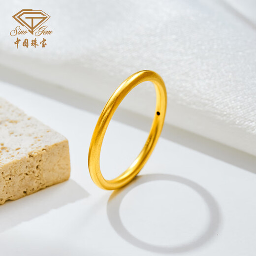Chinese jewelry plain gold ring women's pure gold closed hollow smooth ring as a holiday birthday gift for friend and wife. Smooth ring. 18. About 0.84g. If the weight exceeds the limit, the amount will be refunded.