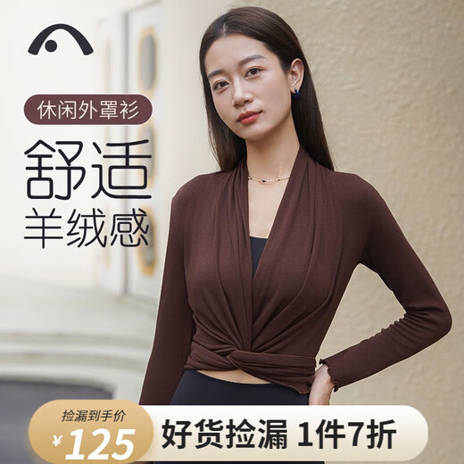 Aixiabu yoga wear women's top autumn and winter high-end fashion temperament slimming Pilates long-sleeved blouse sports jacket special price brown coffee_single top A23098RCQS S