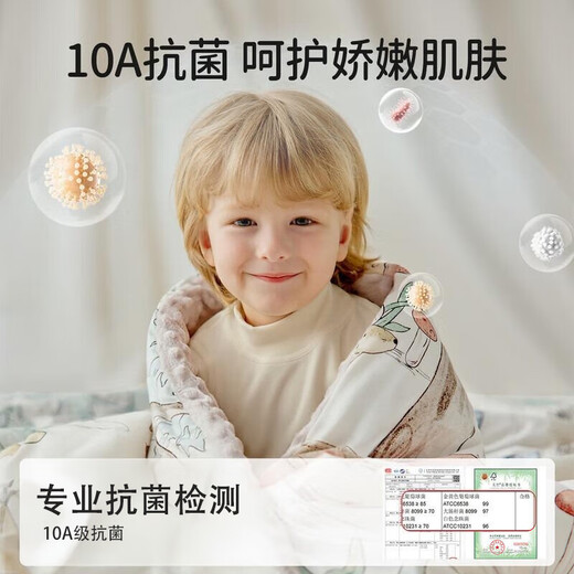 European pregnancy children's anti-kicking quilt, constant temperature silk quilt, baby autumn and winter sleeping bag, big children's belly protection quilt, universal for all seasons, silk constant temperature soothing, winter thickening 5-20 C, Forest Adventure 120cmx100cm 0-2 years old