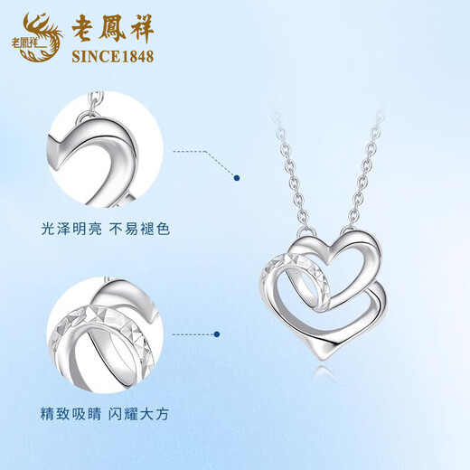 Lao Fengxiang pt950 platinum double love necklace for women, platinum heart-to-heart pendant, Valentine's Day birthday gift for girlfriend, platinum double love chain, about 4.6g, brand gift box