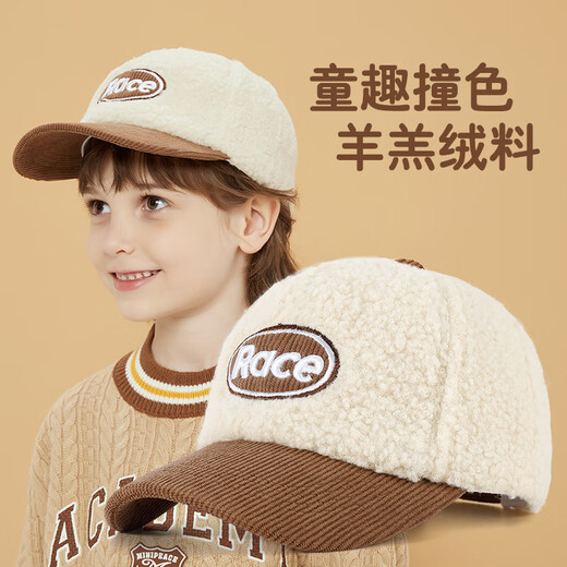 SOMUBAY's new children's hat, autumn and winter lamb velvet warm baseball cap, all-match peaked cap for boys and girls in winter, brown 170, recommended for 2-8 years old, choose according to head circumference_One size fits all 50-54CM