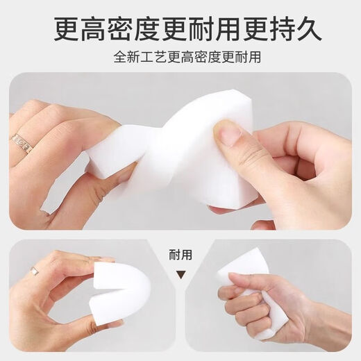 Nano sponge magic wipe for decontamination and cleaning, household kitchen dishwashing, pot washing, tea cup cleaning, shoe polishing, high-density magic wipe 100 pieces