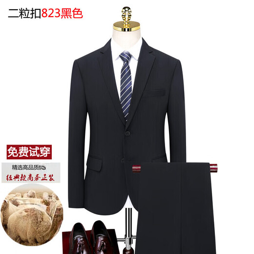 Goldlion Genuine Autumn and Winter Men's Suit Black Workplace Formal Business No-Iron Work Groom Wedding Suit Jacket 823 Black L 175/88A Recommended 125-140 Jin Jin equals 0.5 kg to wear