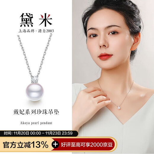 Demi 8-9mm perfect round Akoya seawater pearl necklace female pendant S925 silver birthday gift for wife