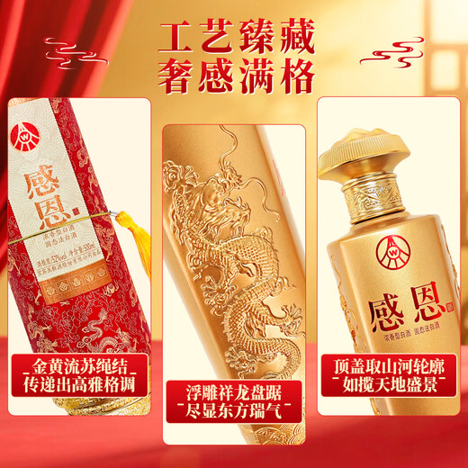 Luzhou-flavor liquor produced by Wuliangye Wuliangye Co., Ltd. Self-drinking liquor Engagement wedding banquet gift boxed liquor 52 degrees 500mL 2 bottles Gratitude Scroll Culture Liquor Business gift