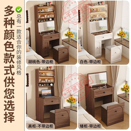 Solid wood bedside table with bookshelf integrated solid wood dressing table bedroom simple bedside dressing table small apartment flip book high cabinet walnut color 50cm dressing table makeup stool + makeup mirror delivery + installation upgraded USB socket + flip makeup mirror