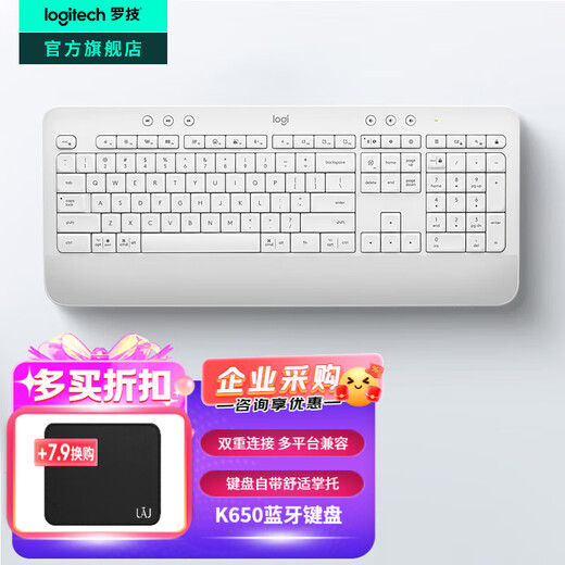 Logitech Select Series K650 Wireless Bluetooth Office Keyboard MK650 Wireless Keyboard and Mouse Set Mac iPad Wireless Keyboard and Mouse Home Set with Palm Rest K650 Keyboard White